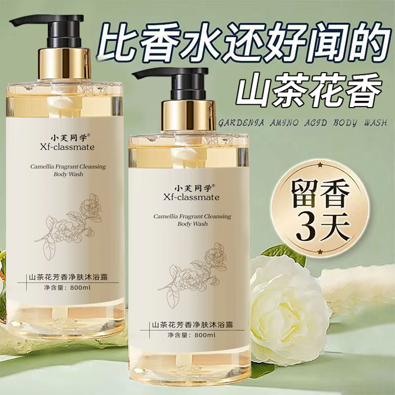 Perfume Fragrance Shampoo - Gel de Ducha Perfumado, Champú con