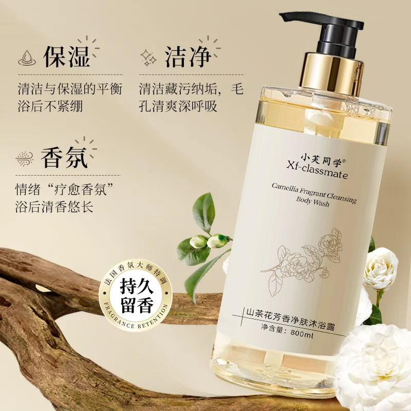 Gel de Ducha Perfumado, Champú - Perfume Fragrance Shampoo reseña y precio