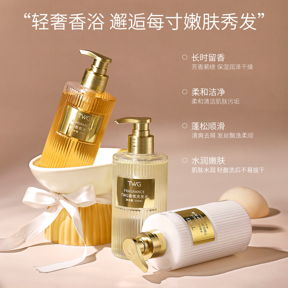 Fragancia champú acondicionado - Perfume Fragrance Shampoo reseña y precio