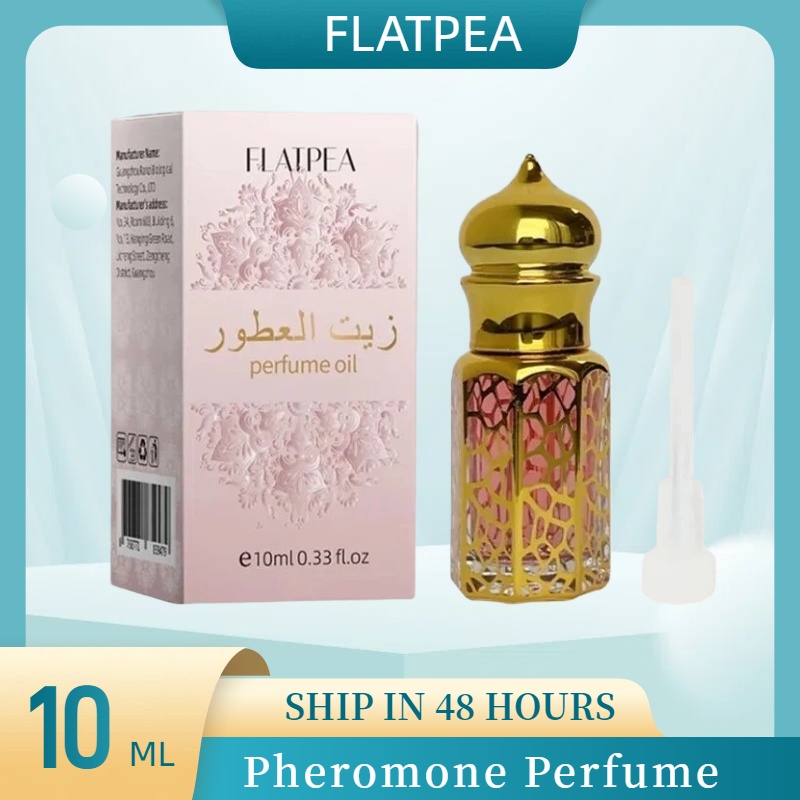 Perfume De marca De 10ML, barr - Fragrance-Oils Perfume reseña y precio